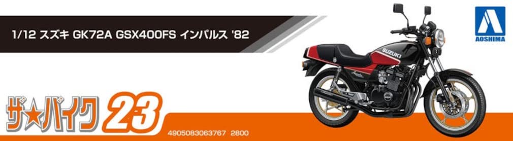 AOSHIMA Bike 1/12 Suzuki Gsx400Fs Impulse Plastique Modèle