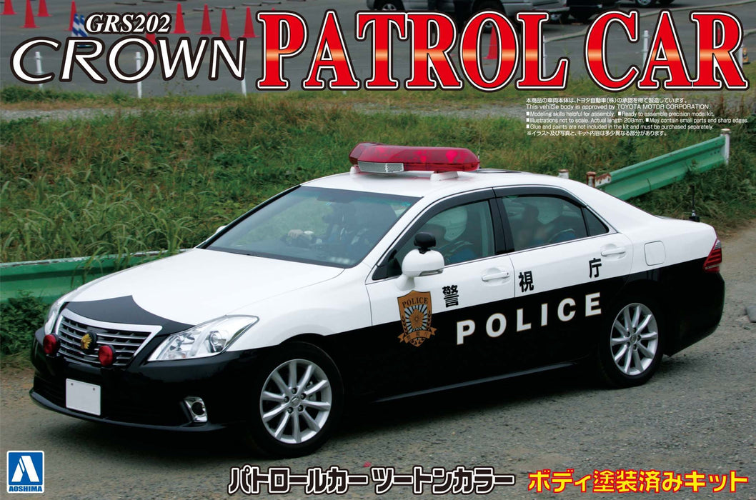 Aoshima Bunka Kyozai 1/24 Painted Police Car Series No. 13 Toyota 200 Crown Patrol Car Metropolitan Police Department Traffic Enforcement Specifications Painted Plastic Model