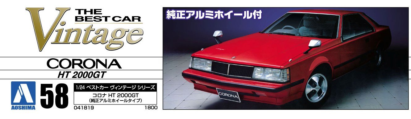 AOSHIMA 41819 Toyota Corona Ht 2000Gt T140 Bausatz im Maßstab 1/24