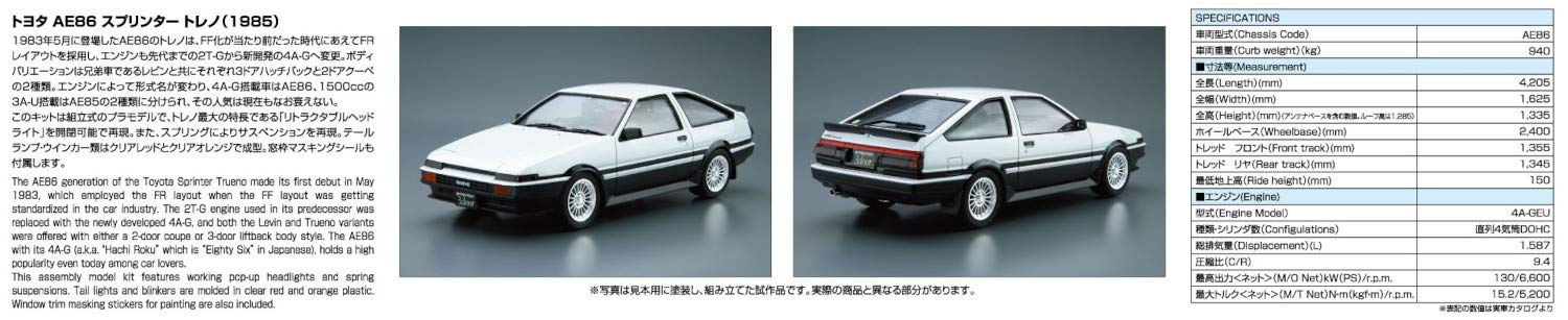 AOSHIMA le modèle de voiture 1/24 Toyota Ae86 Sprinter Trueno Gt-Apex '85 modèle en plastique