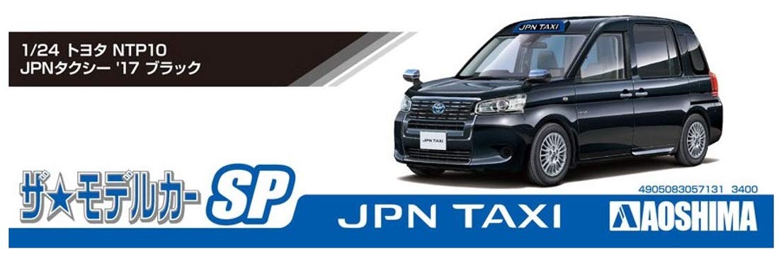 Aoshima Bunka Kyozai 1/24 The Model Car Series Sp Toyota Ntp10 Jpn Taxi 2017 Black Plastic Model