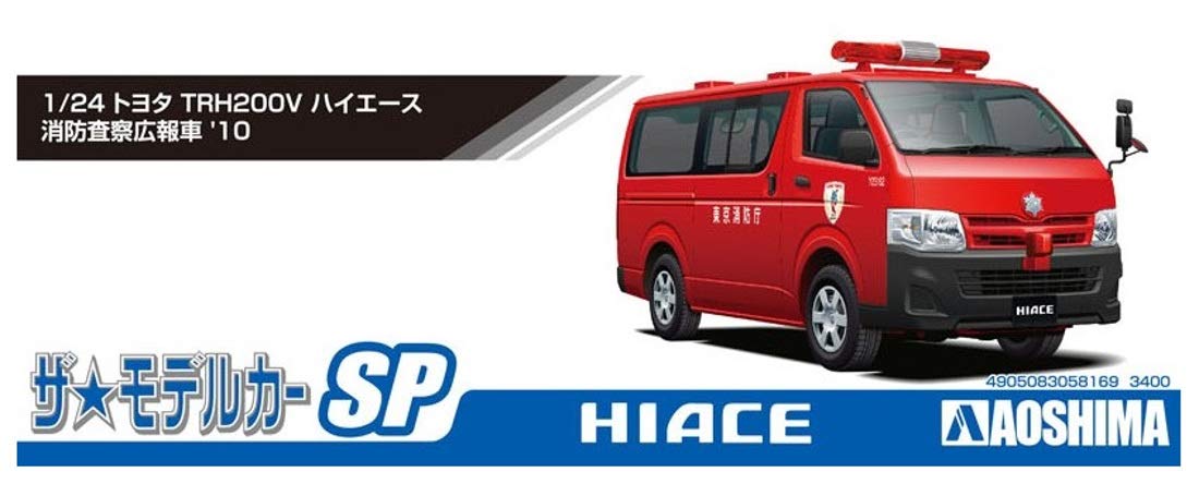 AOSHIMA 58169 Le modèle de voiture Sp Toyota Trh200V Hiace Fire Department '10 1/24 Kit d'échelle