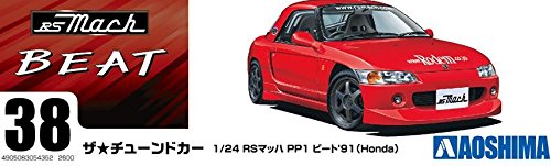 AOSHIMA 54352 Rs Mach Pp1 Beat '91 Honda 1/24 Scale Kit