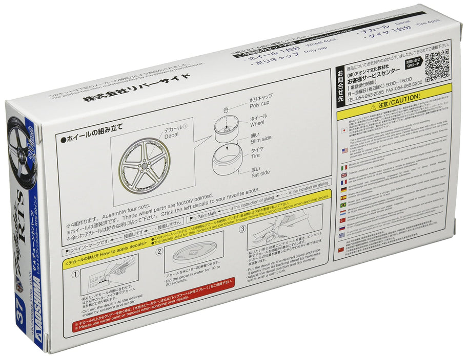 Aoshima Bunka Kyozai 1/24 The Tuned Parts Series No.37 Traffic Star Rts 20 Zoll Plastikmodellteile