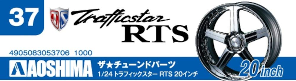 Aoshima Bunka Kyozai 1/24 The Tuned Parts Series No.37 Traffic Star Rts 20 Inch Plastic Model Parts