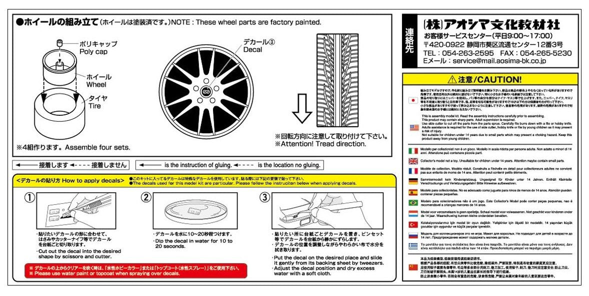 AOSHIMA Tuned Parts 1/24 Enkei Gtc 01 Jeu de pneus et roues 19 pouces