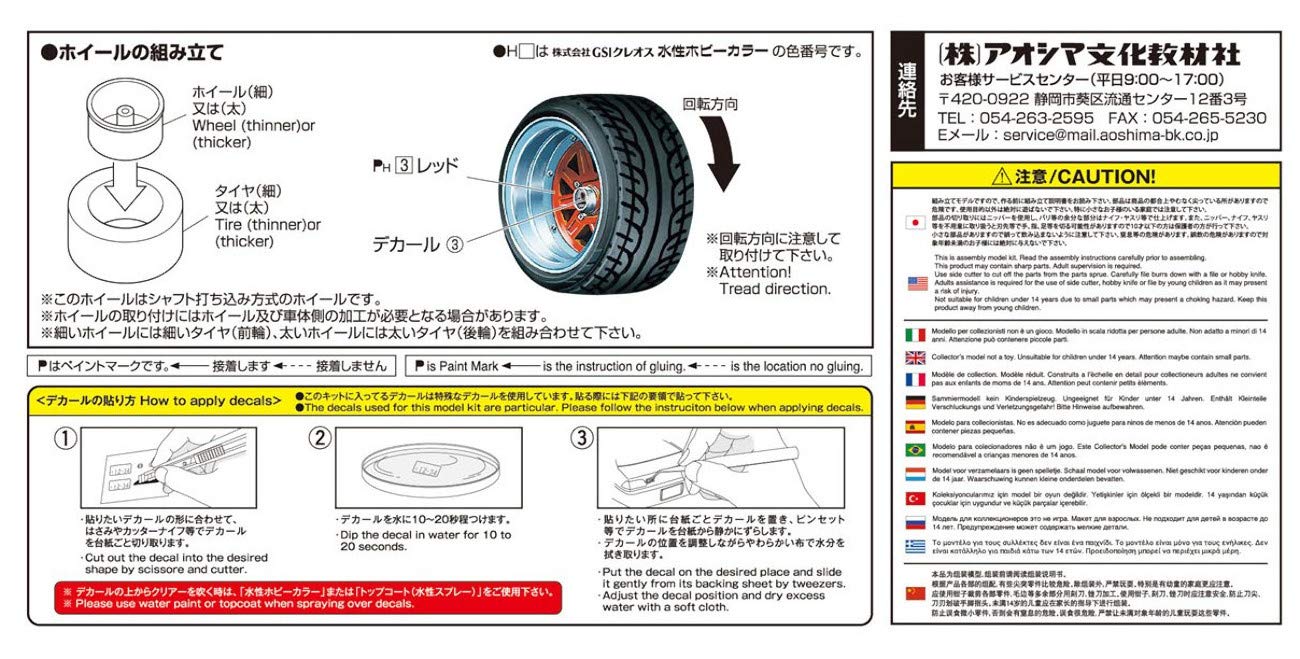AOSHIMA Tuned Parts 1/24 Mark Iii Jeu de pneus et roues à jante courte 14 pouces