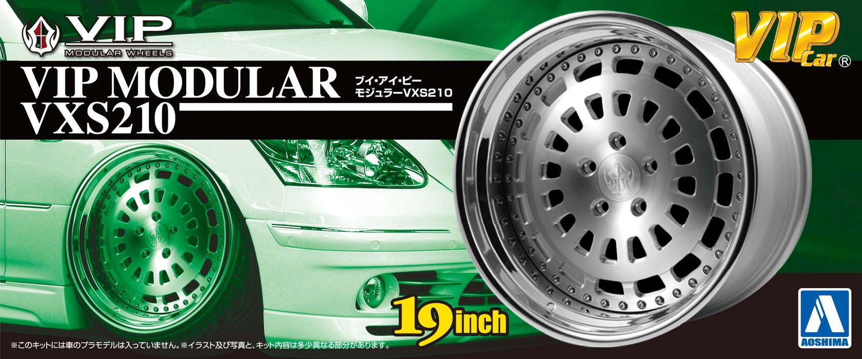 AOSHIMA 09093 Vip Car Tire & Wheel Set Vip Modular Vxs210 19 Inch 1/24 Scale Kit