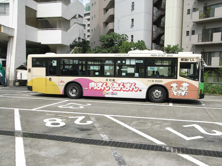 AOSHIMA 44797 Kit échelle 1/32 Mitsubishi Fuso Imuraya Bus