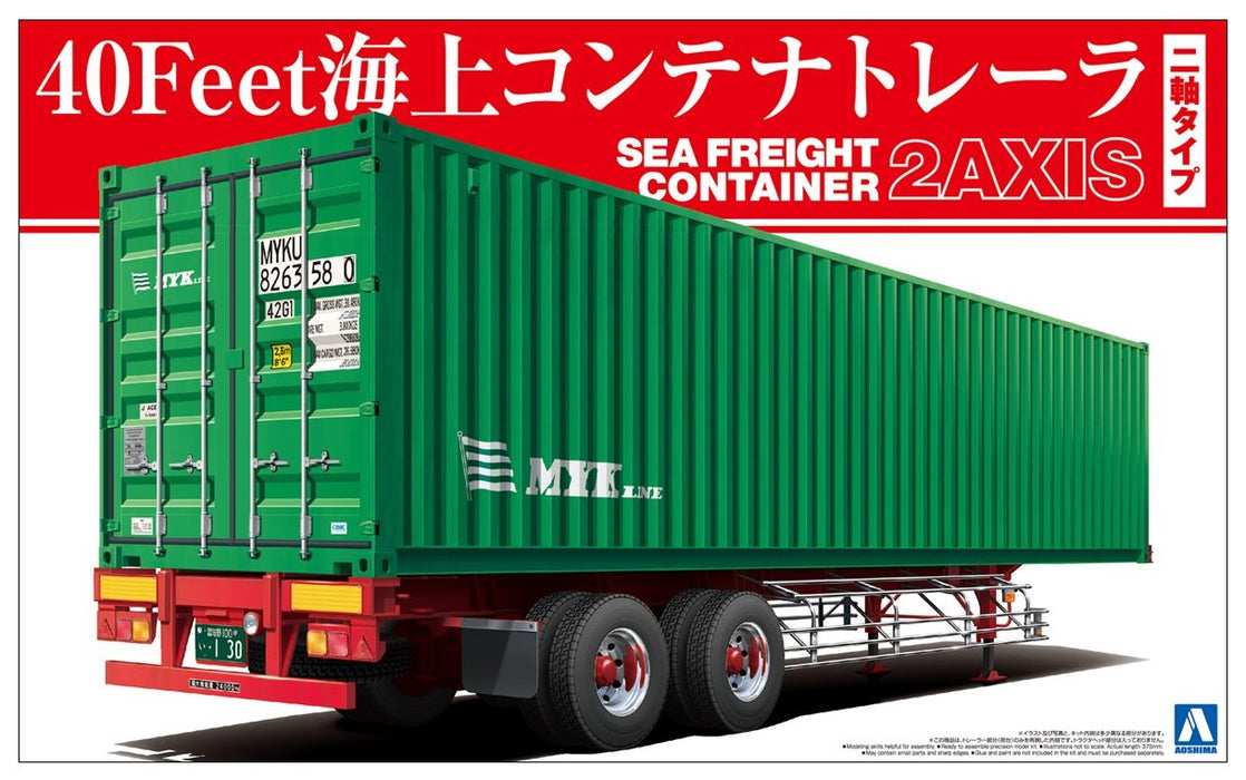 AOSHIMA Heavy Freight 1/32 40 Foot Sea Freight Container 2Axis Plastic Model