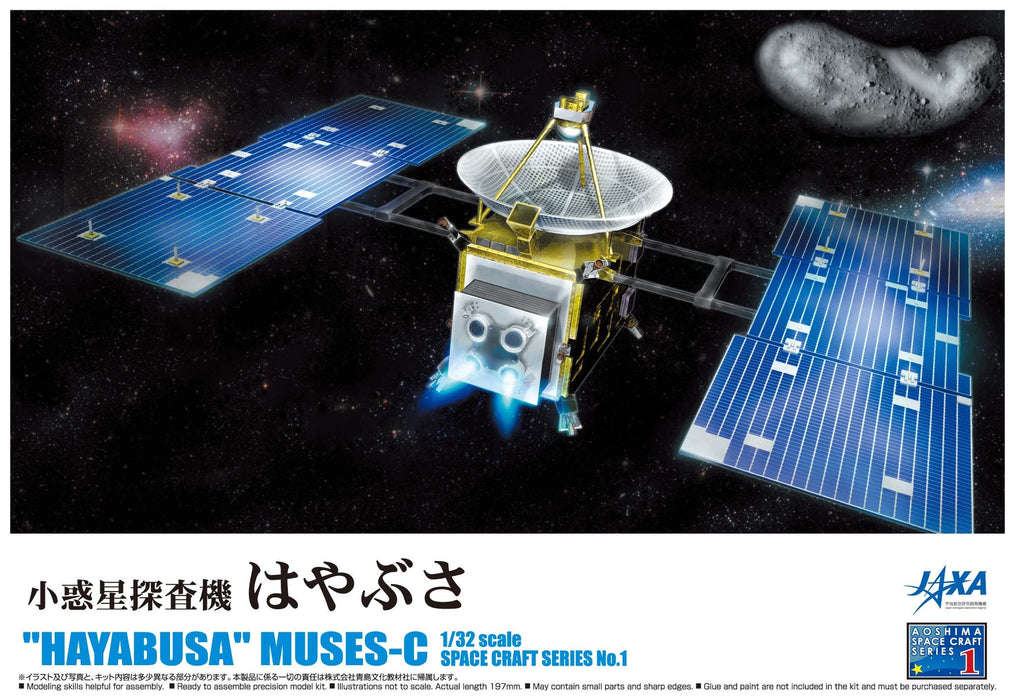 AOSHIMA 49020 Hayabusa Muses-C Planet Search Space Craft Bausatz im Maßstab 1:32