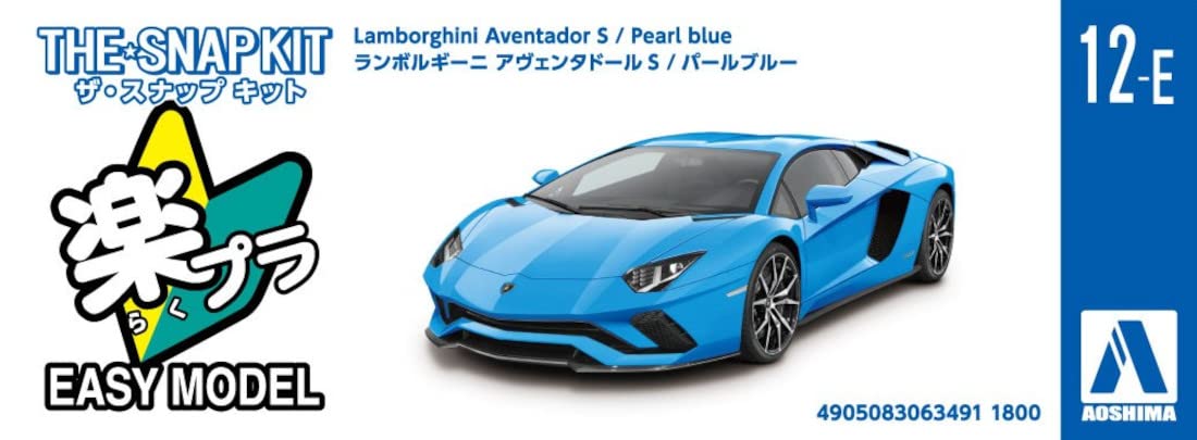 AOSHIMA The Snap Kit No.12-D 1/32 Lamborghini Aventador S Pearl Blue Plastic Model