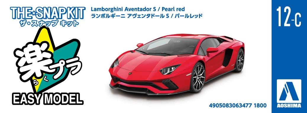 AOSHIMA The Snap Kit No.12-C 1/32 Lamborghini Aventador S Pearl Red Plastic Model