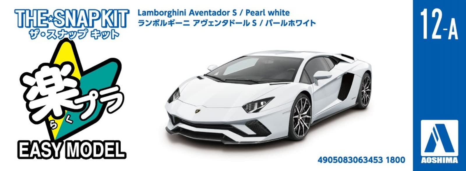 AOSHIMA The Snap Kit Nr. 12-A 1/32 Lamborghini Aventador S Perlweißes Kunststoffmodell