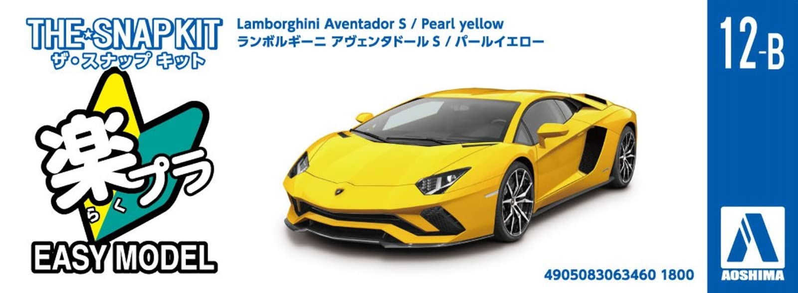 AOSHIMA The Snap Kit No.12-B 1/32 Lamborghini Aventador S Pearl Yellow Plastic Model