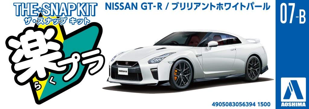AOSHIMA 56394 07-B Nissan Gt-R Brilliant White Pearl Vorlackiertes Snap-Fit-Kit im Maßstab 1:32