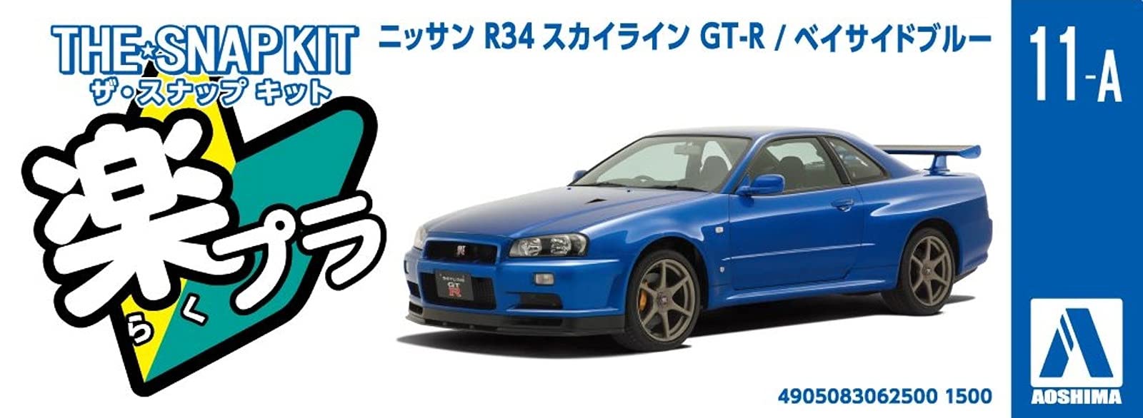 AOSHIMA The Snap Kit 1/32 Nissan R34 Skyline Gt-R Bayside Blue Plastic Model