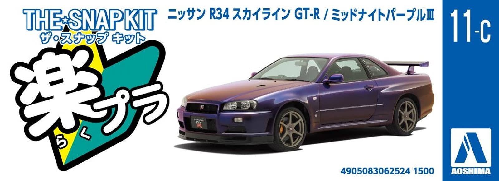 AOSHIMA The Snap Kit 1/32 Nissan R34 Skyline Gt-R Midnight Purple Lll Plastic Model