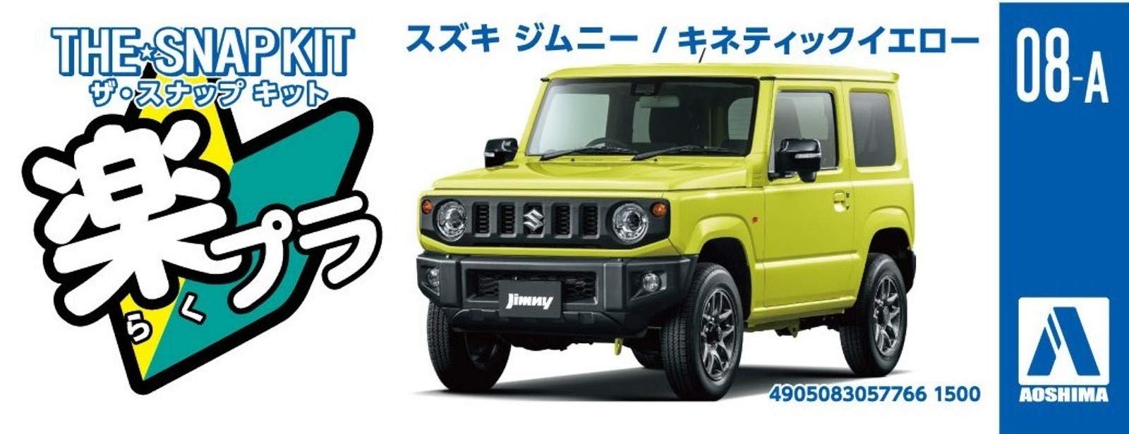 AOSHIMA 57766 08-A Suzuki Jimny Kinetic Yellow 1/32 Scale Pre-Painted Snap-Fit Kit