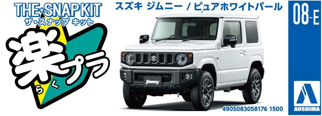 AOSHIMA 58176 08-E Suzuki Jimny Pure White Pearl 1/32 Scale Pre-Paint Snap-Fit Kit