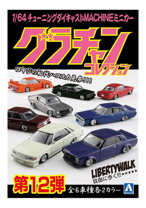AOSHIMA Grand Champion Collection 1/64 Diecast Mini Car Part 12 Box 12-teiliges Set