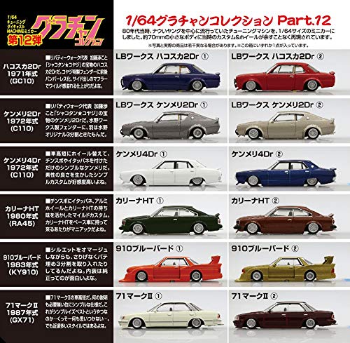 AOSHIMA Grand Champion Collection 1/64 Diecast Mini Car Part 12 Box 12-teiliges Set