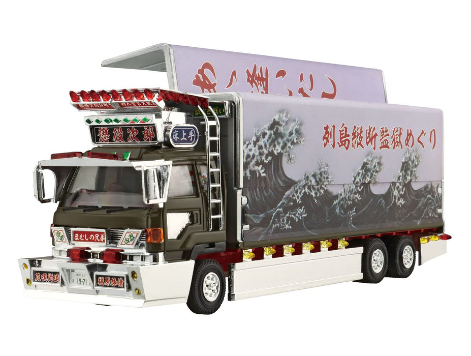 AOSHIMA Decoration Truck 1/64 Mini Deco Next No.5 Choueki Jirou Large Wing Plastic Model