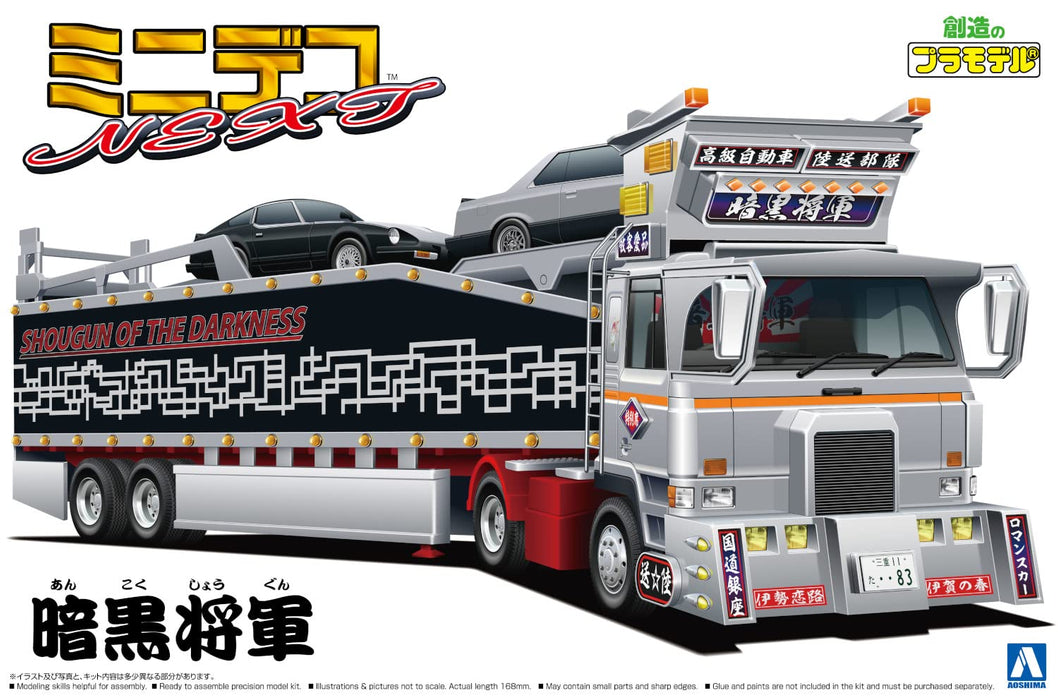 AOSHIMA Decoration Truck 1/64 Mini Deco Next No.6 Ankoku Shougun Car Transporter Plastic Model