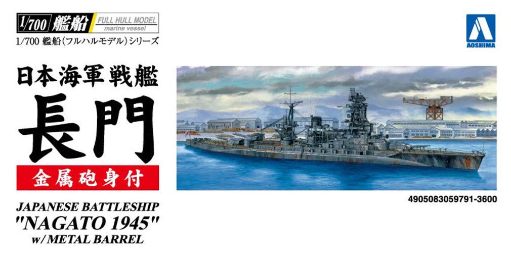 AOSHIMA Full Hull 1/700 Ijn Battleship Nagato 1945 W/ Metal Barrels Plastic Model