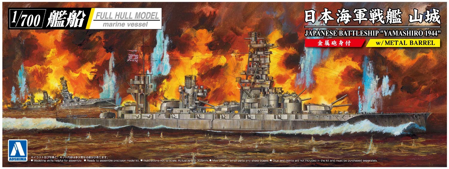 AOSHIMA Full Hull 1/700 Ijn Battleship Yamashiro 1944 W/ Metal Barrels Plastic Model