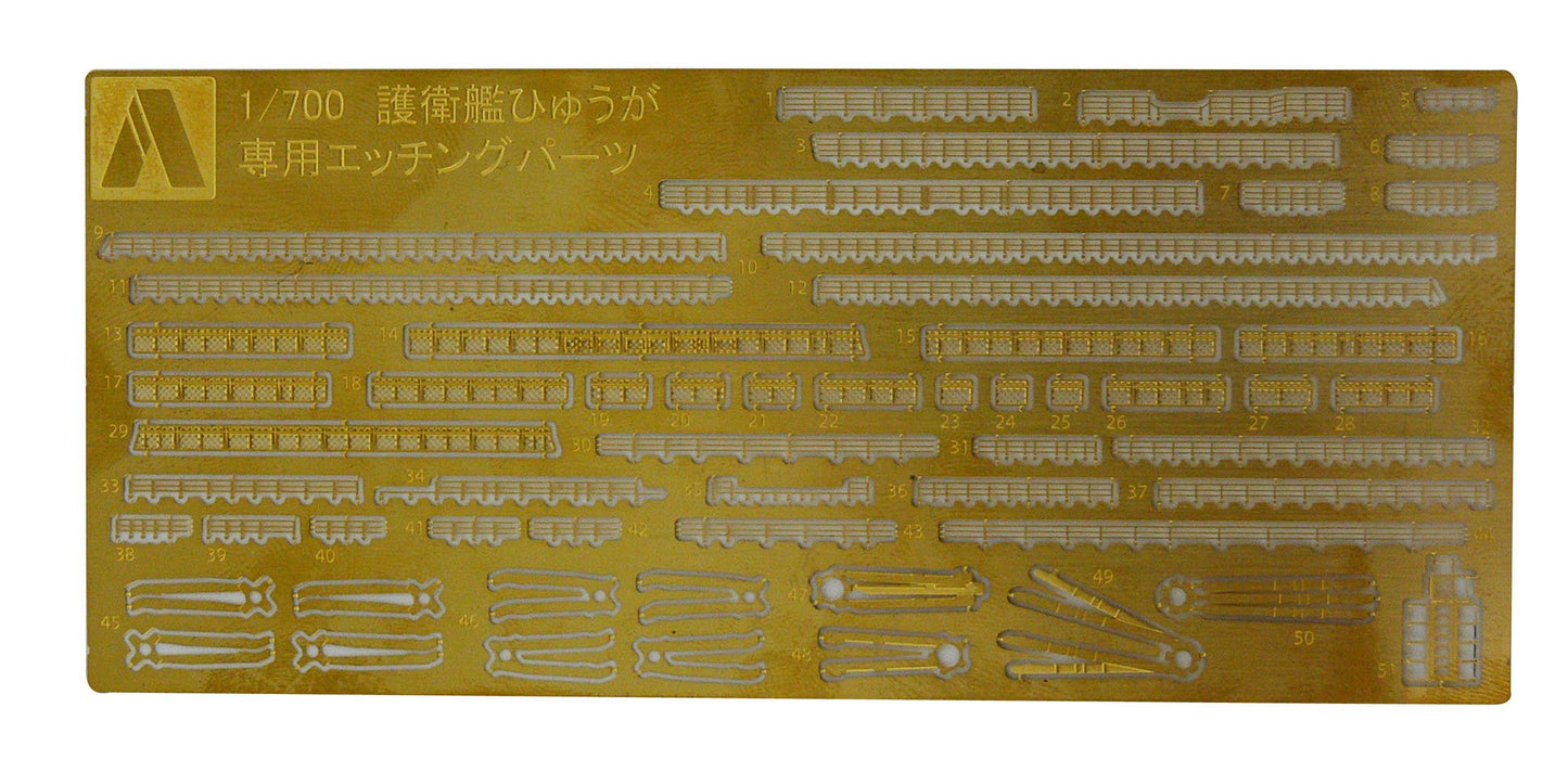 AOSHIMA - 48924 Japanese Helicopter Carrier Hyuga Photo Etched Parts 1/700 Scale