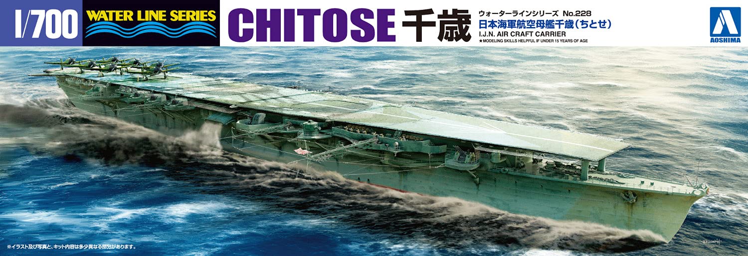 AOSHIMA Waterline 1/700 Ijn Flugzeugträger Chitose Plastikmodell