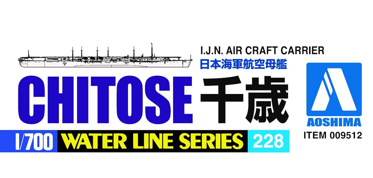 AOSHIMA Waterline 1/700 Ijn Aircraft Carrier Chitose Plastic Model