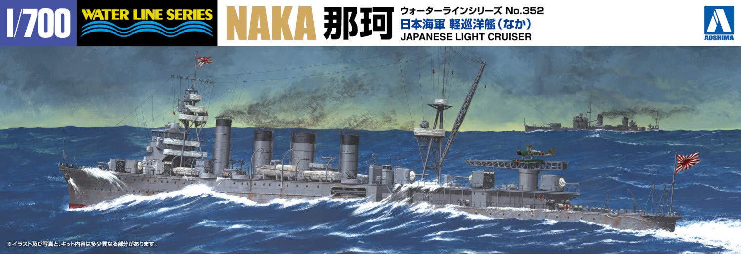 AOSHIMA Waterline 40102 Ijn Japanese Light Cruiser Naka Bausatz im Maßstab 1:700