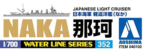 AOSHIMA Waterline 40102 Ijn Japanese Light Cruiser Naka Bausatz im Maßstab 1:700