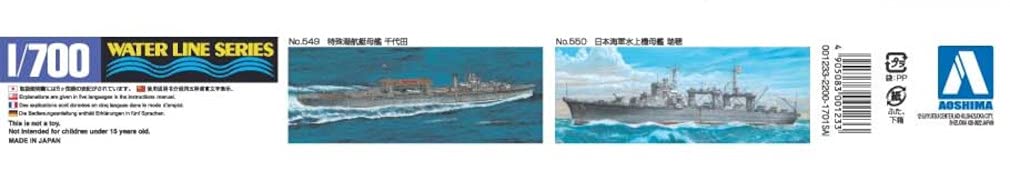 Aoshima Bunka Kyozai 1/700 Water Line Series Japanese Navy Seaplane Carrier Chitose Plastic Model 551