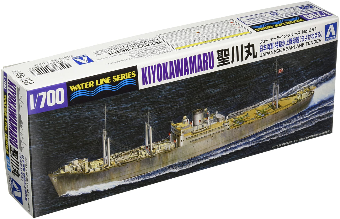 AOSHIMA Waterline 1/700 Modèle en plastique Kiyokawamaru pour hydravion japonais