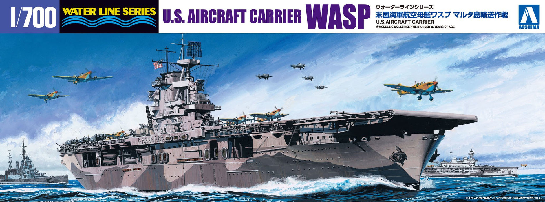 AOSHIMA Waterline 10327 Us Aircraft Carrier Wasp Bausatz im Maßstab 1:700