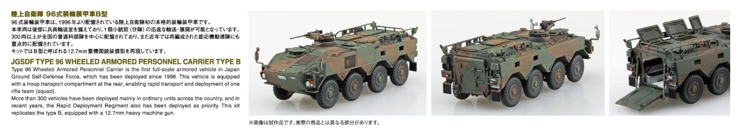 AOSHIMA Militärmodellbausatz 1/72 Jgsdf Japan 3 1/2 Tonnen LKW Skw-477 Plastikmodell
