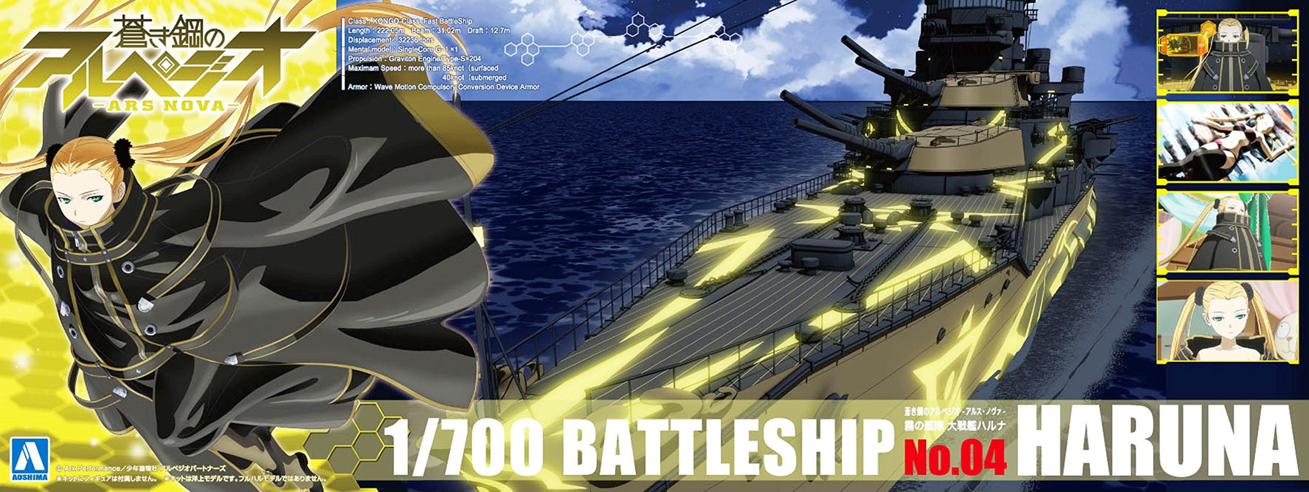 Aoshima Bunka Kyozai Arpeggio Of Blue Steel -Ars Nova- No.4 Fog Fleet Battleship Haruna Plastikmodell im Maßstab 1:700
