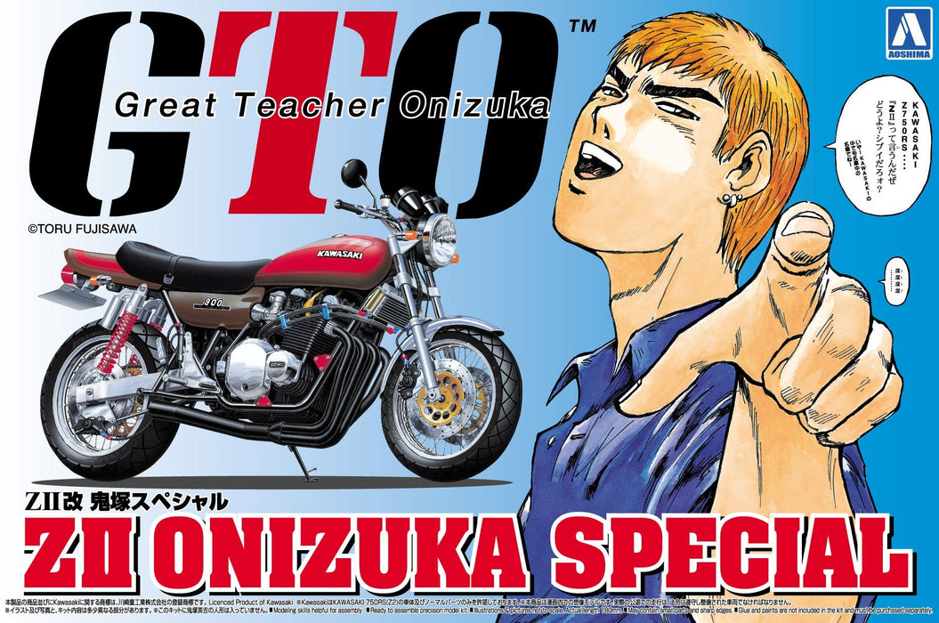 AOSHIMA - 05606 Shonan Lovers Gto Z Ii Onizuka Special Motorcycle 1/12 Scale Kit