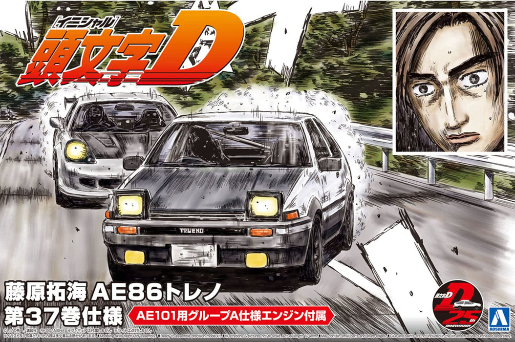 AOSHIMA le modèle de voiture 1/24 Takumi Fujiwara Ae86 Trueno Volume 37 modèle en plastique