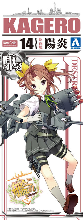 AOSHIMA 11102 Kantai Collection 14 Destroyer Kagero 1/700 Scale Kit
