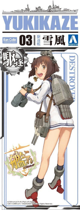 AOSHIMA 10105 Kantai Collection 03 Destroyer Yukikaze 1/700 Scale Kit