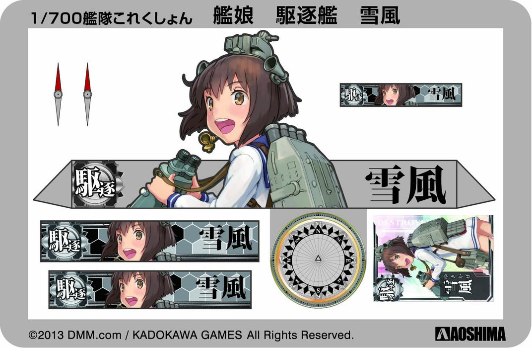 AOSHIMA 10105 Kantai Collection 03 Zerstörer Yukikaze Bausatz im Maßstab 1:700