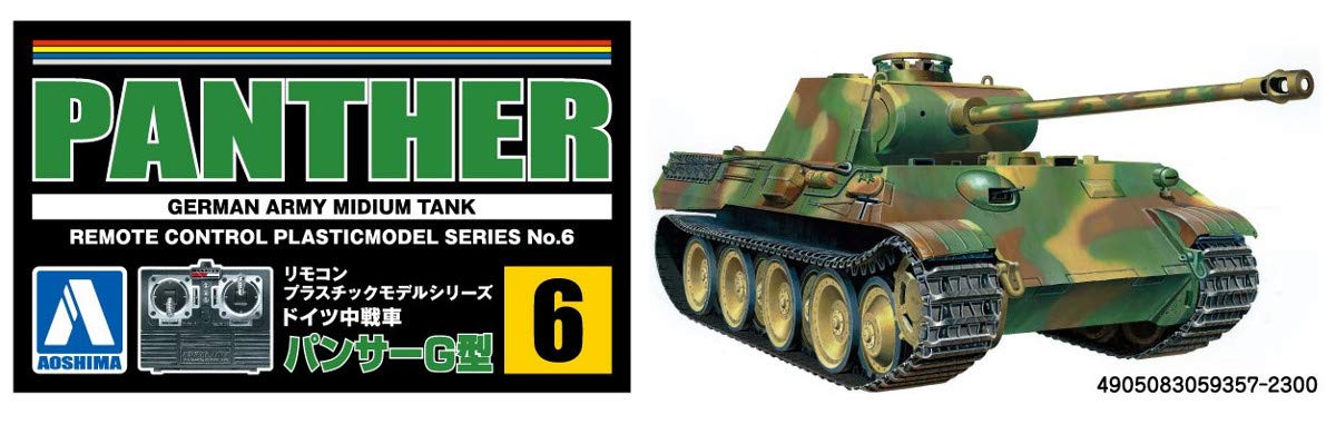 AOSHIMA Ferngesteuerte Kunststoffmodellserie Deutscher mittlerer Panzer Panther Ausf. G