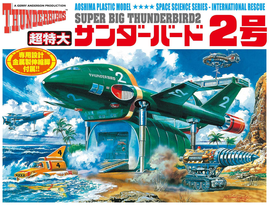 AOSHIMA 00946 Gerry Anderson Thunderbirds Super Big Thunderbird 2 Bausatz ohne Maßstab