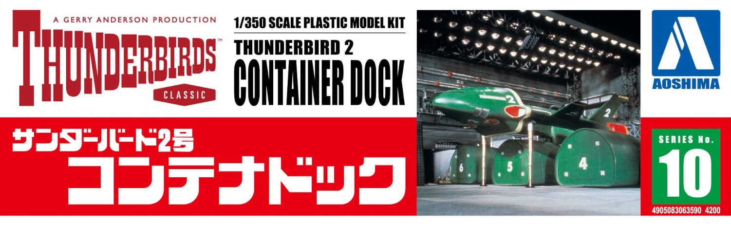 AOSHIMA Thunderbirds 1/350 Tb-2 Container Dock Modèle en plastique