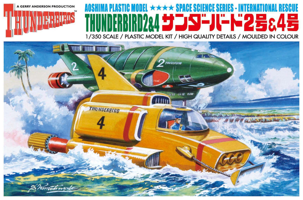 AOSHIMA 03602 Gerry Anderson Thunderbirds Thunderbird 2 & 4 1/350 Scale Kit
