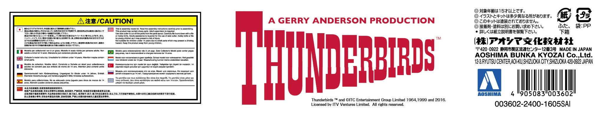AOSHIMA 03602 Gerry Anderson Thunderbirds Thunderbird 2 &amp; 4 Kit échelle 1/350
